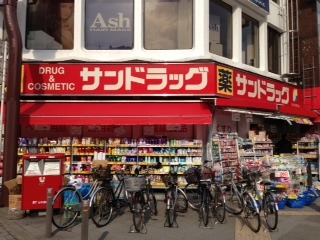 ガラ・ステージ高円寺2階 【ドラッグストア】「サンドラッグ」まで593ｍ