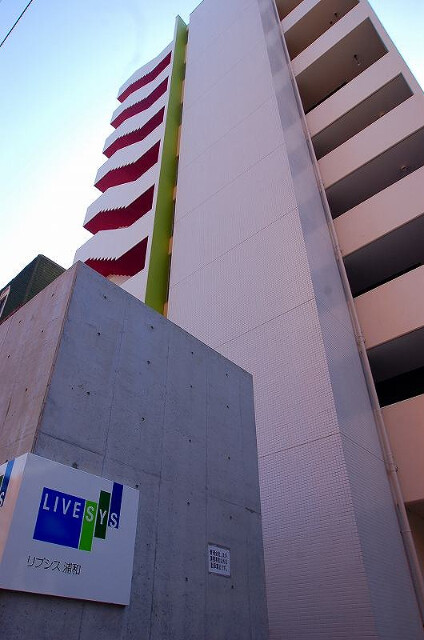 リブシス浦和 外観