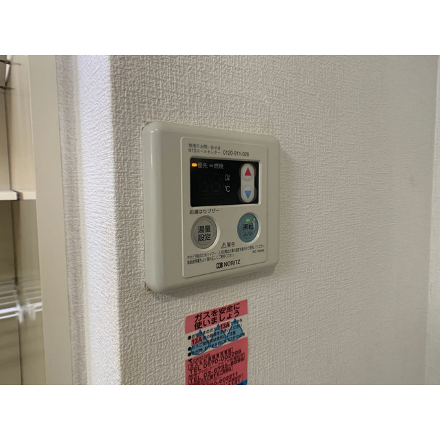 サンルビーＡＳＡＨＩ201号室 部屋その他