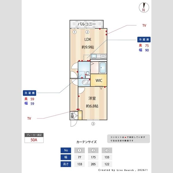 グランド・キャッスル205号室 間取り図