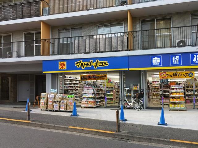 ＣＡＳＡ上野毛0101号室 マツモトキヨシ上野毛店