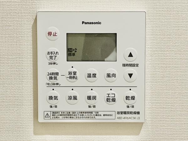 白金ザ・スカイ西棟4階 部屋設備