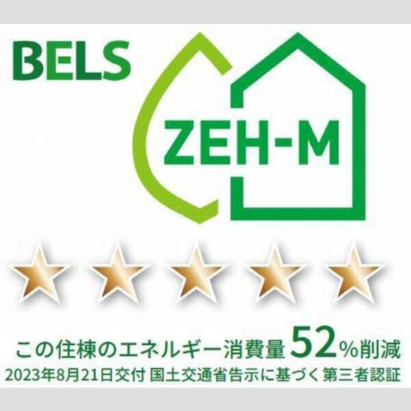 プライム レジデンス102号室 BELSマーク(住棟)