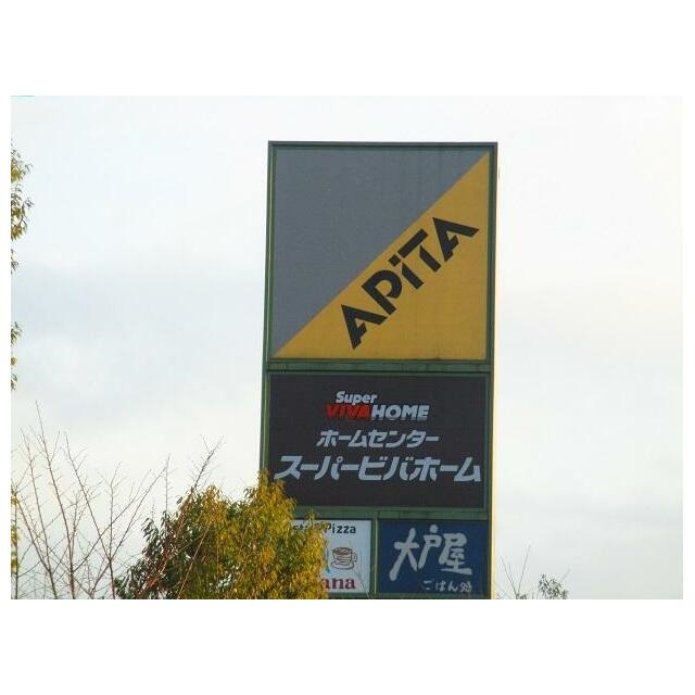 ウエストヒルズ 周辺