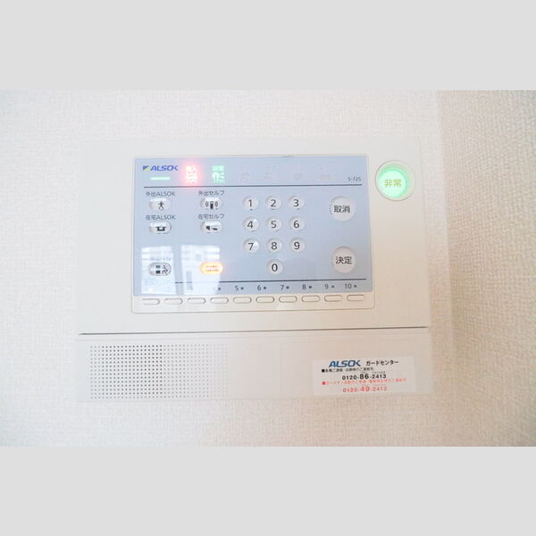 コアロード　D303号室 ALSOKホームセキュリティ
