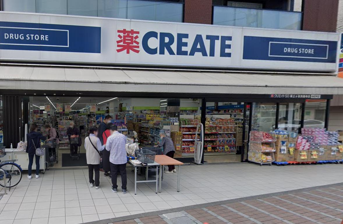 ザ・浅間台102号室 【ドラッグストア】クリエイトＳ・Ｄ 保土ヶ谷洪福寺店まで1104ｍ