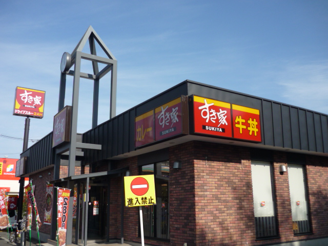 ボン・ポタジェ 松屋まで325ｍ