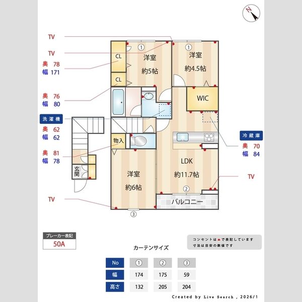 グラースK202号室 部屋その他