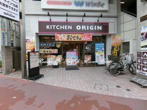 ｂ’ＣＡＳＡ　Ｍｉｎａｍｉ　ｓａｉｗａｉｃｈｏ302号室 【弁当】オリジン弁当 矢向店まで904ｍ