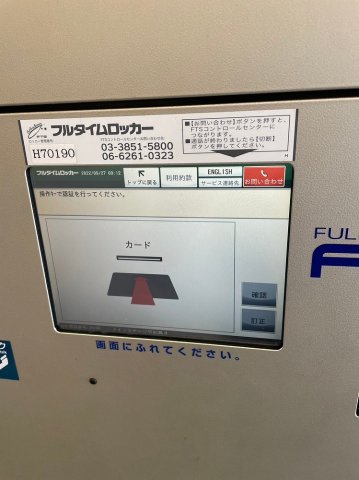 メインステージ平和島Ⅱ 外観