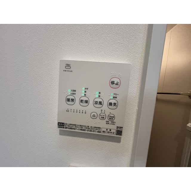 MQuarto淵野辺Ⅰ101号室 部屋その他