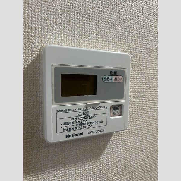 メープルリーフ 給湯器リモコン