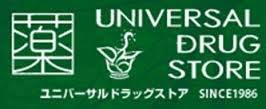 ぺルレ駒込 ユニバーサルドラッグ駒込店