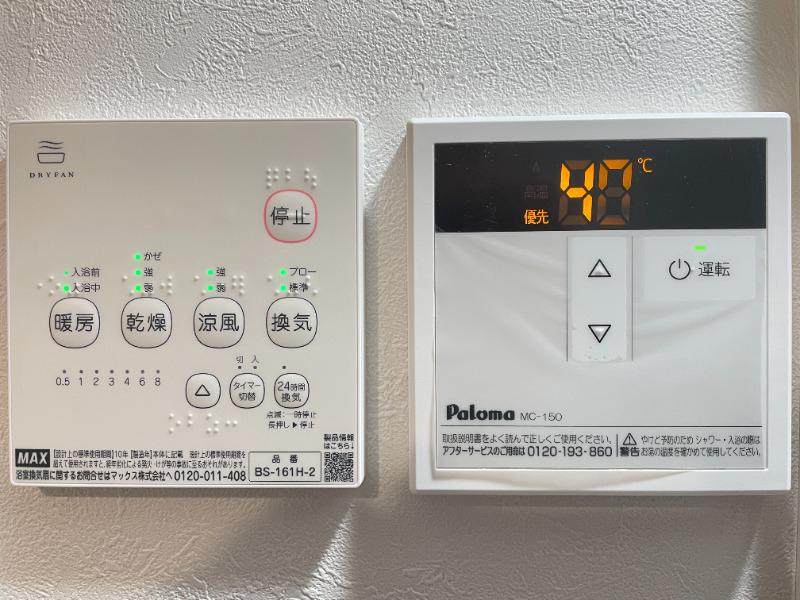 サザンロード江北 部屋設備