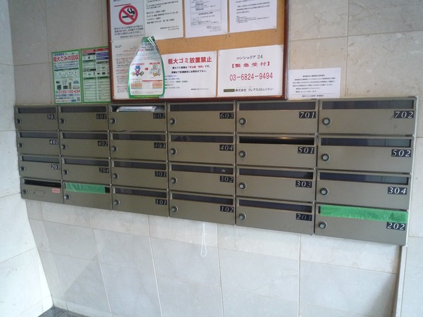 菱和パレス北新宿101号室 その他