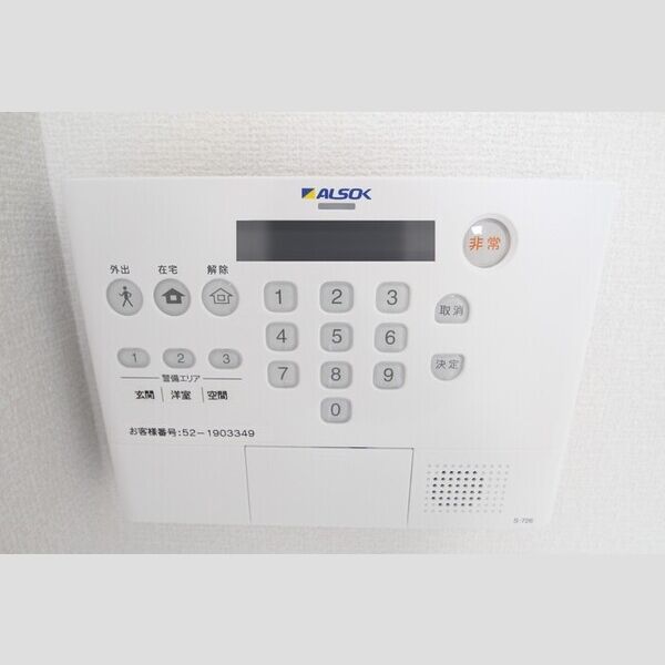 エスポワール'17203号室 部屋設備