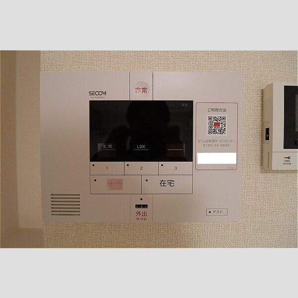 ニーナサクレ ホームセキュリティ