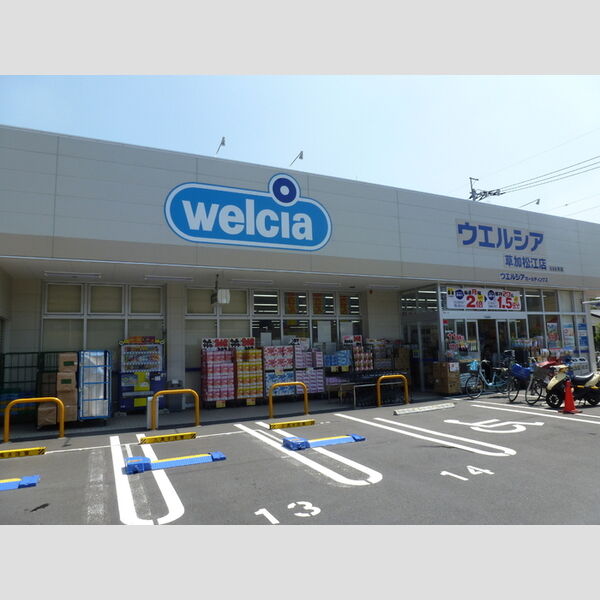 ソラシエスタ101号室 周辺施設