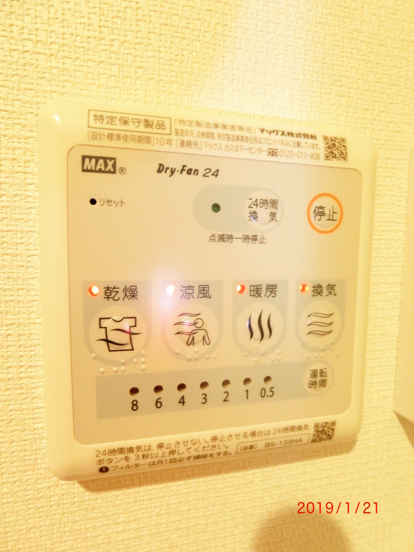 シリウス武蔵小杉1階 部屋設備