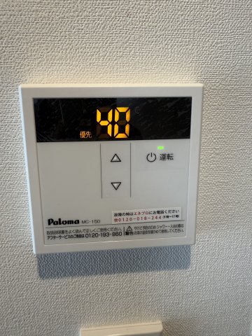 ベイルームHintertux203号室 部屋設備