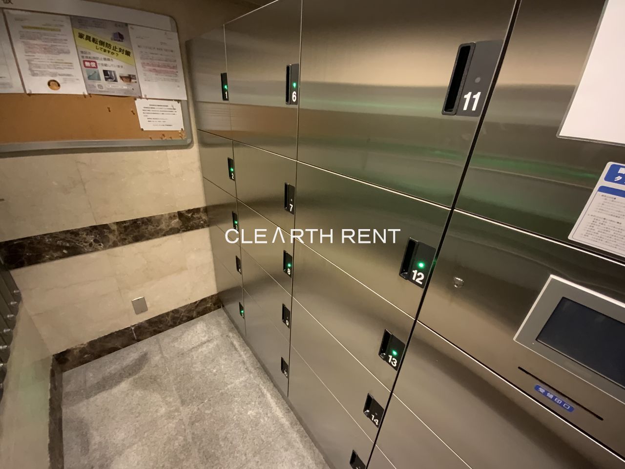 パレステュディオ虎ノ門8階 宅配ボックス