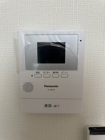 メゾン・ド・ショコラ101号室 セキュリティ