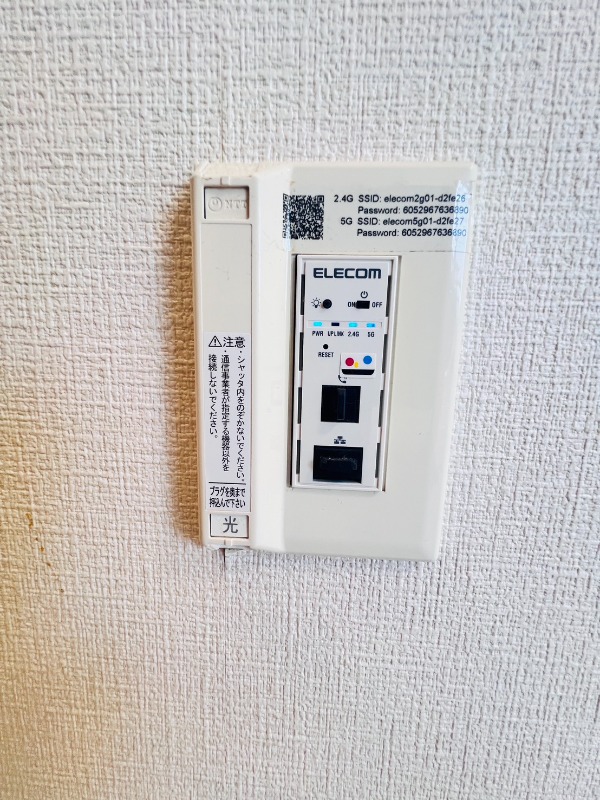 コスモリード高円寺サウス コスモリード高円寺サウス_304_インターネット
