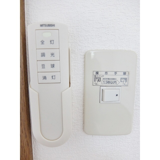 アムール S205号室 部屋その他