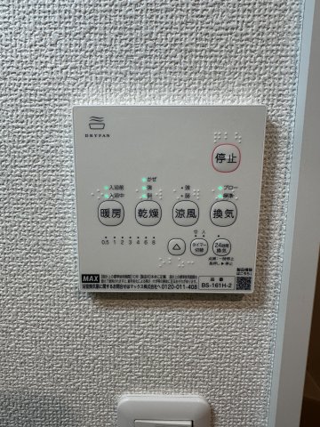 ベイルーム本厚木元町303号室 同建物別部屋の参考画像