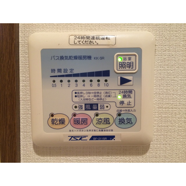アンプルール フェール 梓 ※他のお部屋の参考写真です