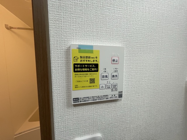 Ｋｅｎ’ｓ　ＬＩＥＮ　相模原 部屋設備