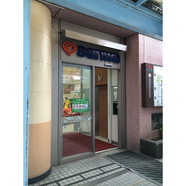 アムール 琴Ⅱ 周辺
