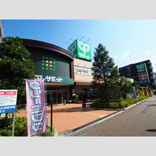 エネイブル サミットストア尻手駅前店