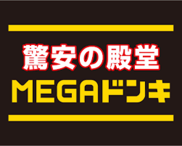 スカイコート大倉山 MEGAドン・キホーテ新横浜店(ショッピングセンター)まで397m