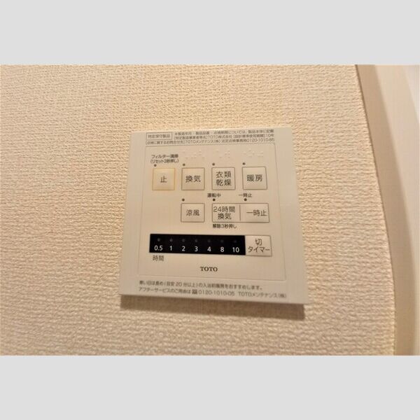 アンクレージュ103号室 同建物別部屋の参考画像