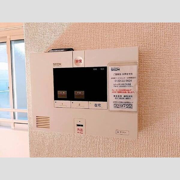 サンビレッジ春205号室 ホームセキュリティ