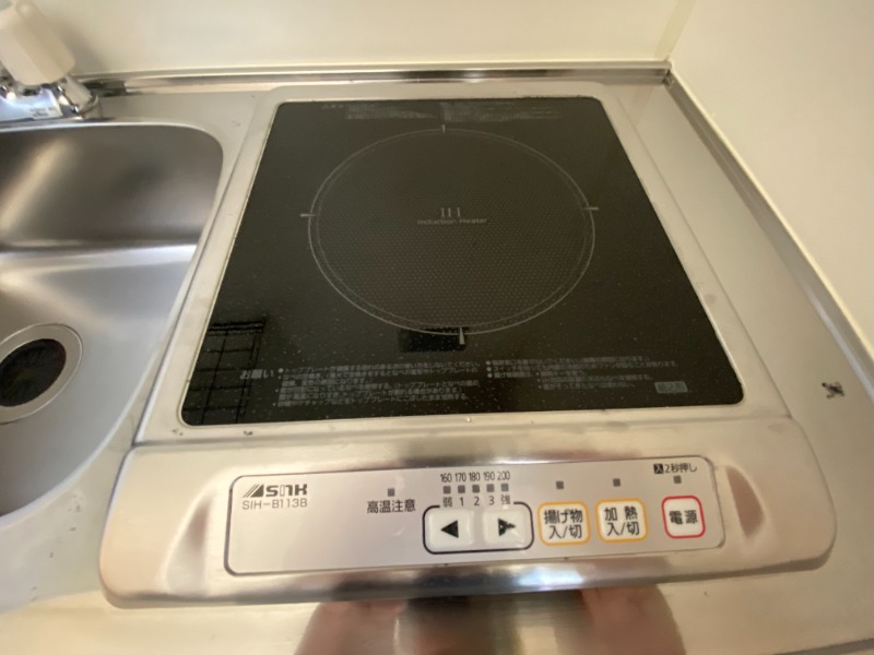 ソフィア一橋学園1階 IHコンロ付きキッチン！