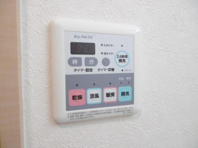 トレセリア横山0904号室 バス設備です♪