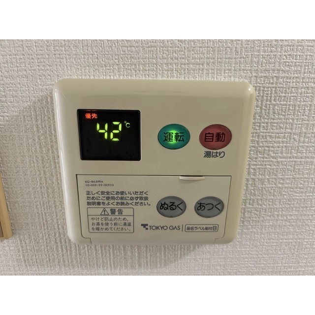センチュリー東雪ヶ谷403号室 部屋その他