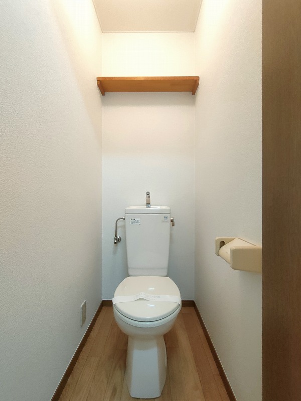 サンライズ皿沼1階 トイレ