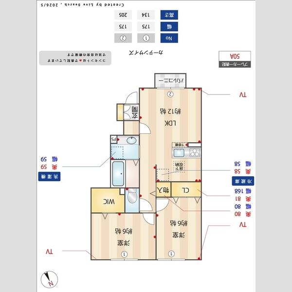 リッカ ティル102号室 部屋その他