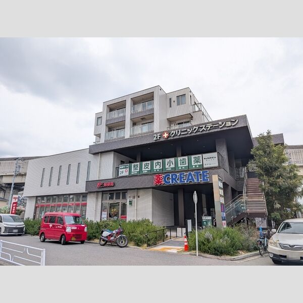 Casa Bianca 郵便局・クリニックステーション