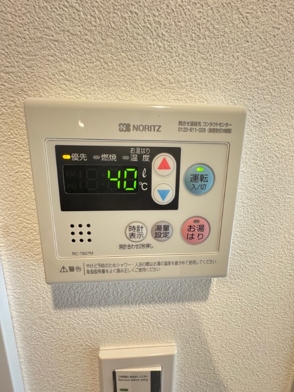 レジディア木場2階 部屋設備