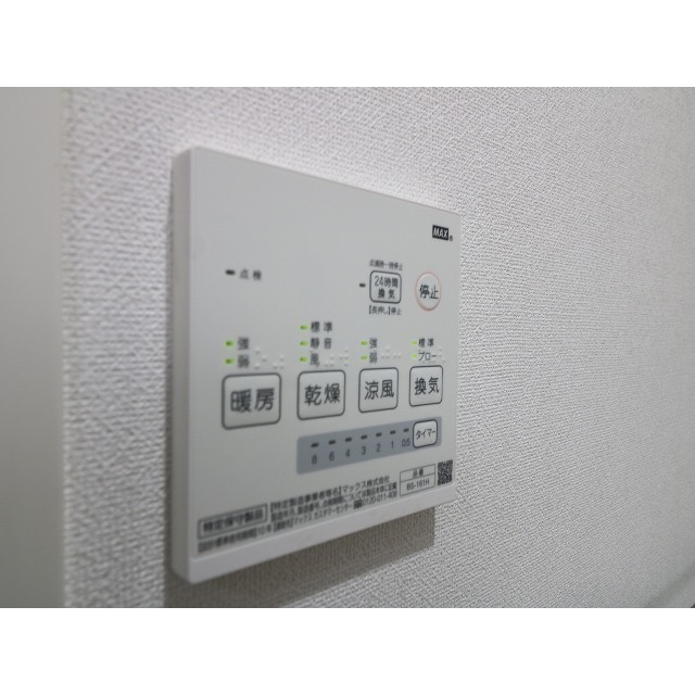 ADIK谷在家206号室 部屋その他
