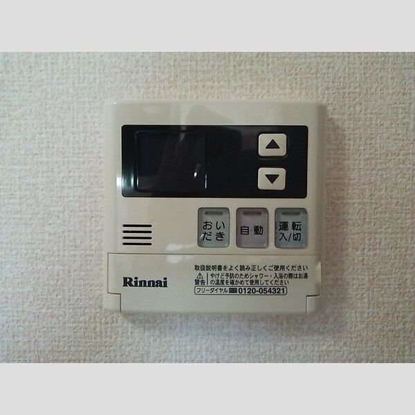 AriaOrchis101号室 追い焚き給湯