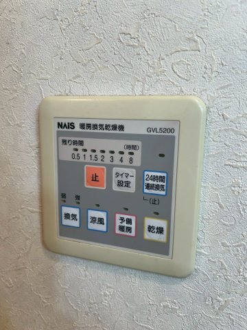 フォレストヒルズ 部屋設備