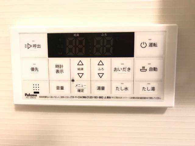 サニーヴィラ 給湯
