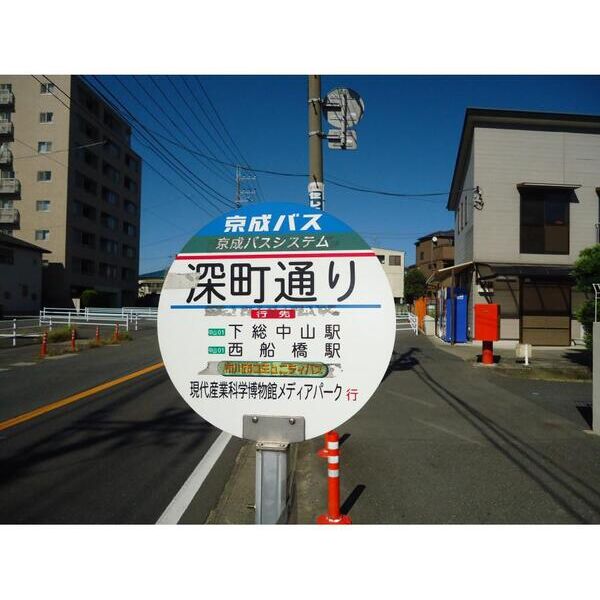 プチ・メゾン石井 周辺