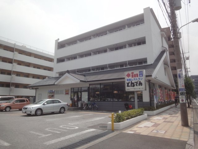 ノースハイツ 和食レストランとんでん戸田中町店まで649ｍ