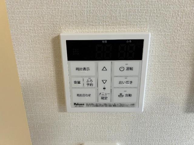 （仮称）柏市船戸　新築アパート105号室 追い炊きリモコン（イメージ）